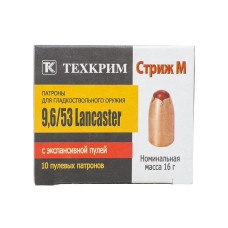 Патрон пулевой Техкрим 9,6/53 Lancaster Стриж - М (в пачке 10 шт.) (коробка 480 шт)