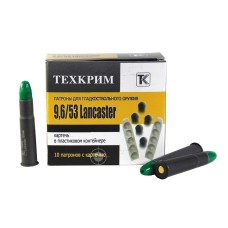 Патрон Техкрим 9,6/53 Lancaster картечь 8,0 (в пачке 10 шт.) (коробка 320 шт)