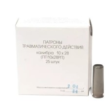 Патрон ООП Фортуна калибр 10х28мм   ( в коробке 25 шт) в коробке 800 шт