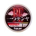 Шнур плетеный Sunline HITOTSU TENYA PE 210M #0.8