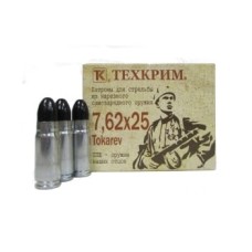 Патрон нарезной ТЕХКРИМ калибр 7,62х25 LRNPC (в пачке 20 шт.)