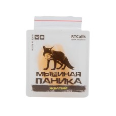 Манок RTCalls на хищника, мышь, пвх