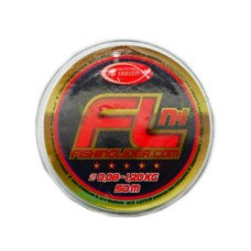 Леска FISHINGLIDER №1 0,12mm - 2,60kg 50m