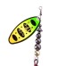 Блесна вращающаяся Lucky John Shelt Blade №3, 12гр, цвет (008)
