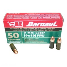 Патрон нарезной БПЗ калибр 9х19 Luger FMJ лакированная гильза 7,46 гр. (пачка 200 шт.)