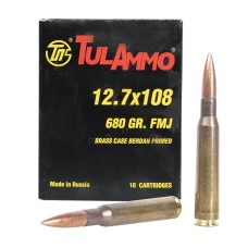 Патрон охотничий УПЗ (ТПЗ) 50 Browning (12,7x108) пуля 680GR/44 гр FMJ лат.гильза (10шт)